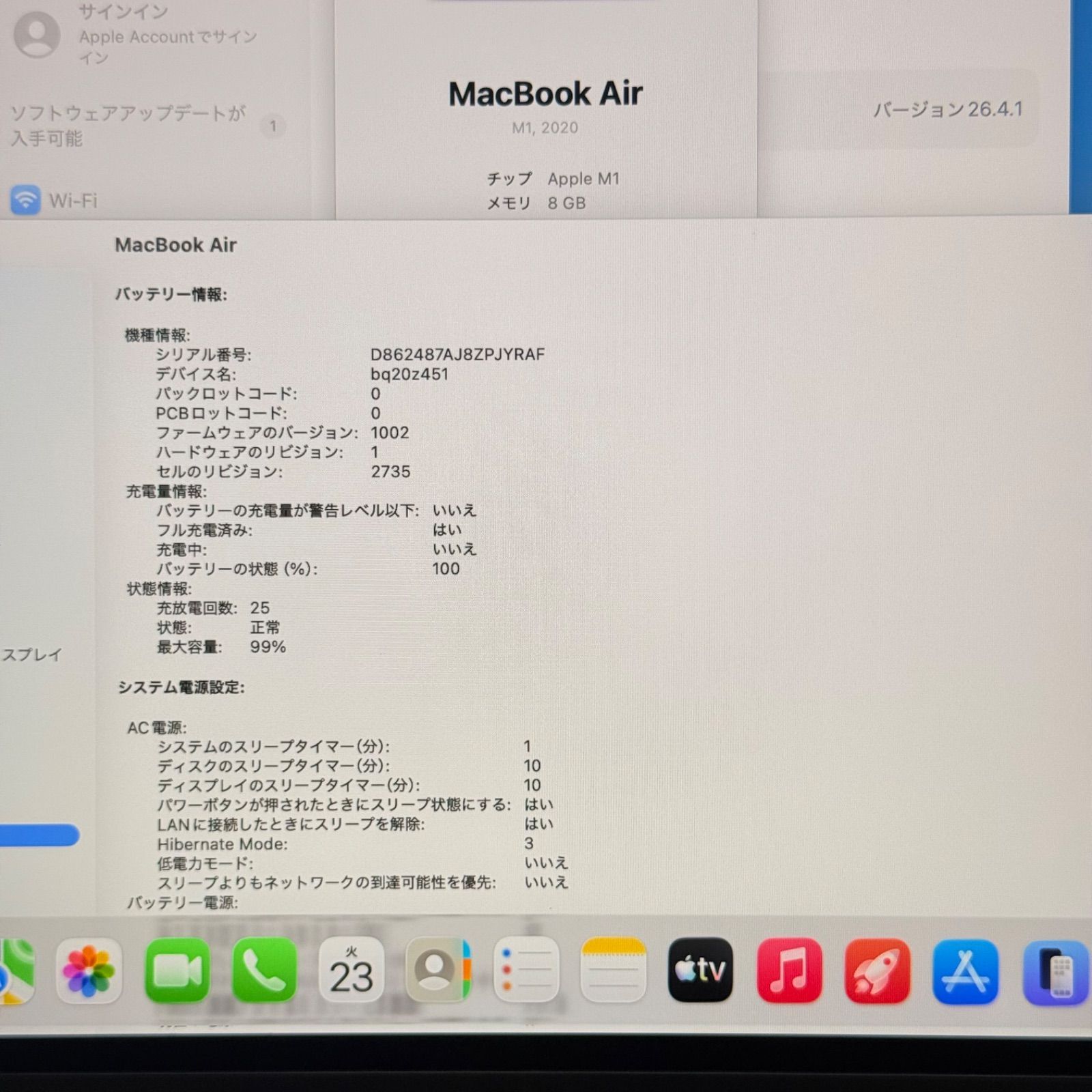 バッテリー良好】 MacBook air 13インチ 2020 Apple M1 8GB 256GB 動画 
