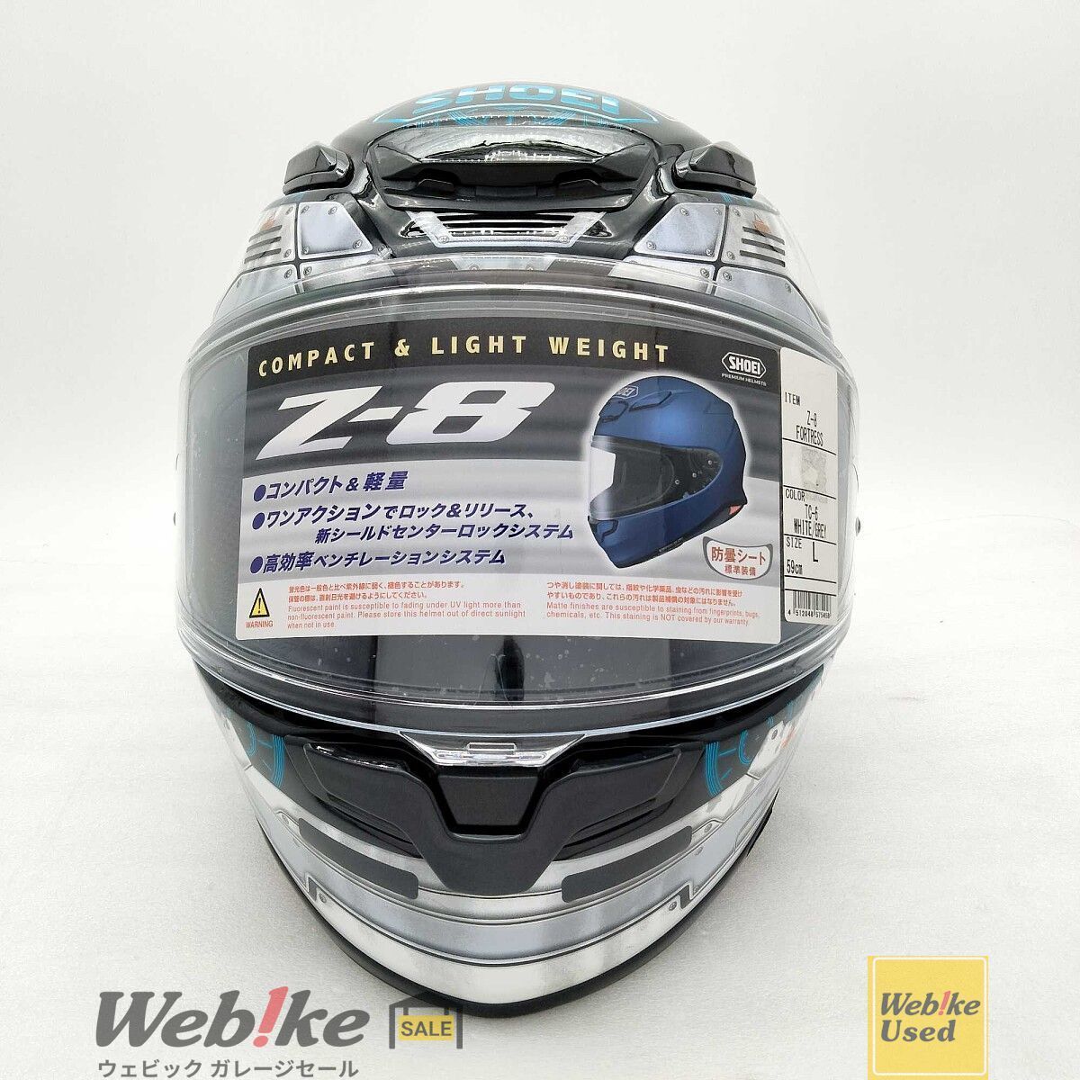 SHOEI Z-8 FORTRESS フルフェイスヘルメット | サイズ：L RXBI32312 