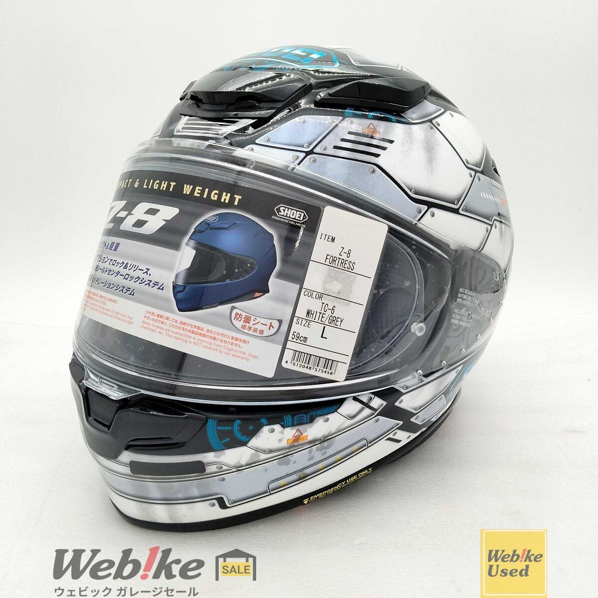 SHOEI Z-8 FORTRESS フルフェイスヘルメット | サイズ：L RXBI32312 