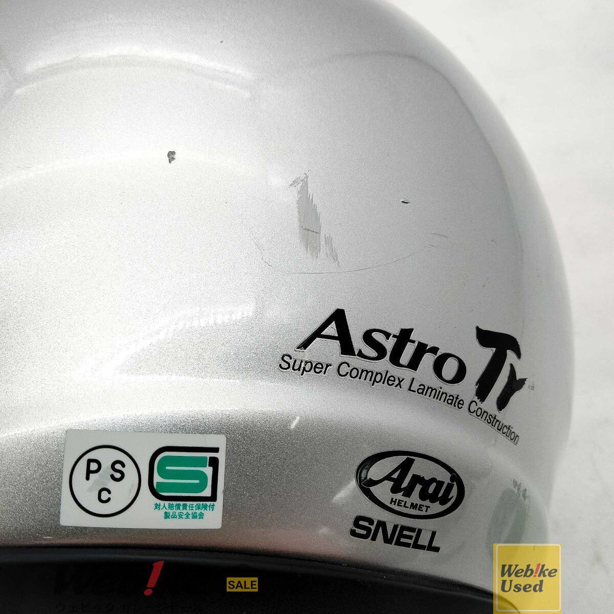 Arai アストロ-TR フルフェイスヘルメット | サイズ：57-58(M 
