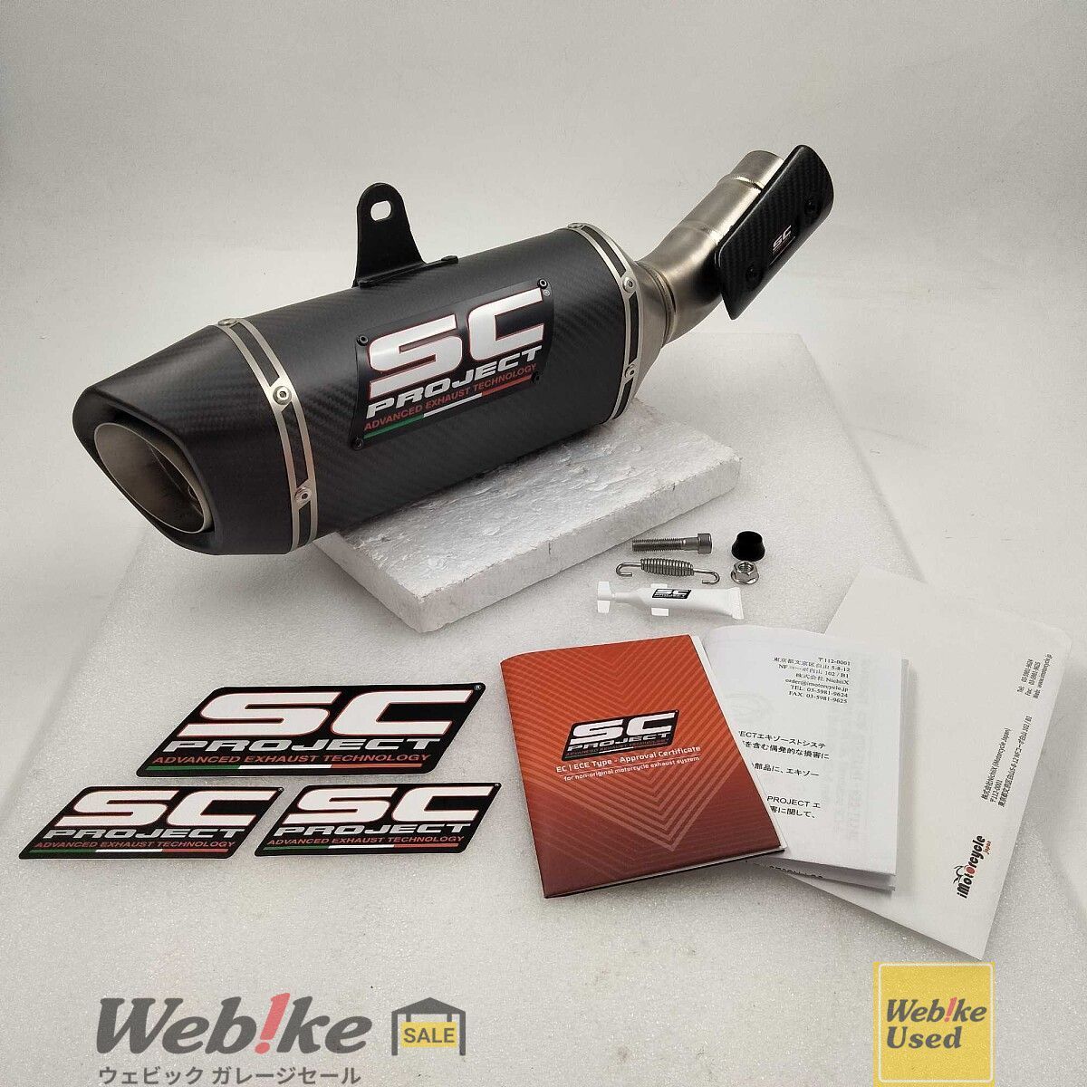 SC-PROJECT ZX-4R スリップオンマフラー RXBI32422 - メルカリ