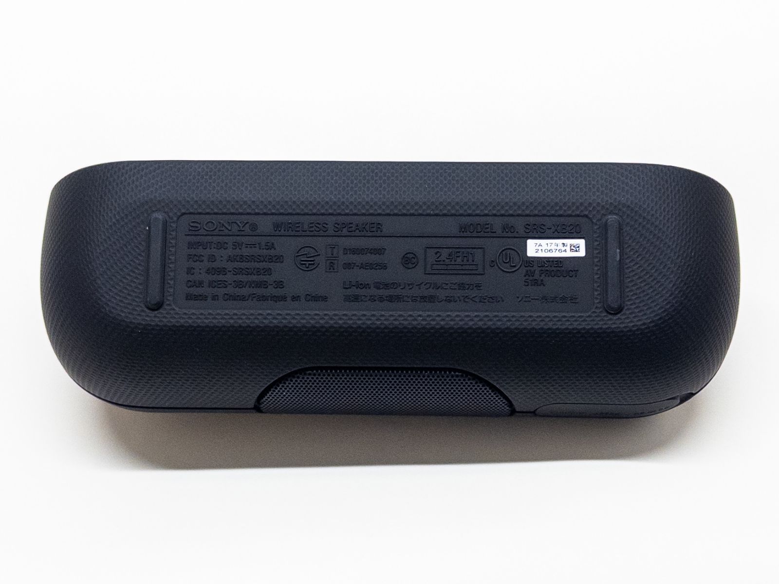 ソニー SONY SRS-XB20 Bluetoothスピーカー EXTRA BASS ポータブル
