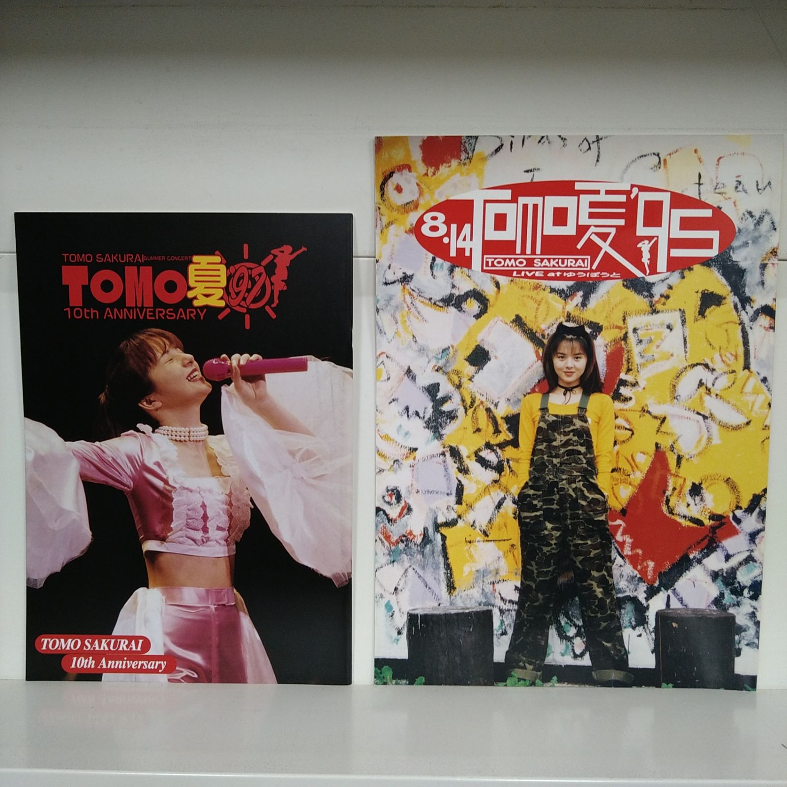 まとめ売り】90年代女性声優パンフレットセット4冊 篠原恵美 富沢