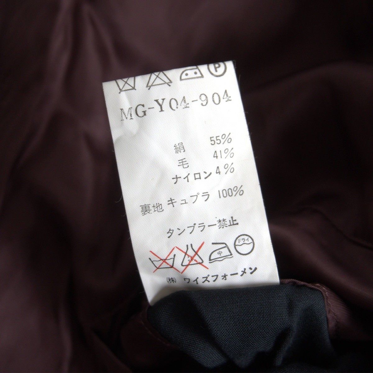 美品】Y's for men【ステンカラーコート】L YOHJI YAMAMOTO ヨウジ