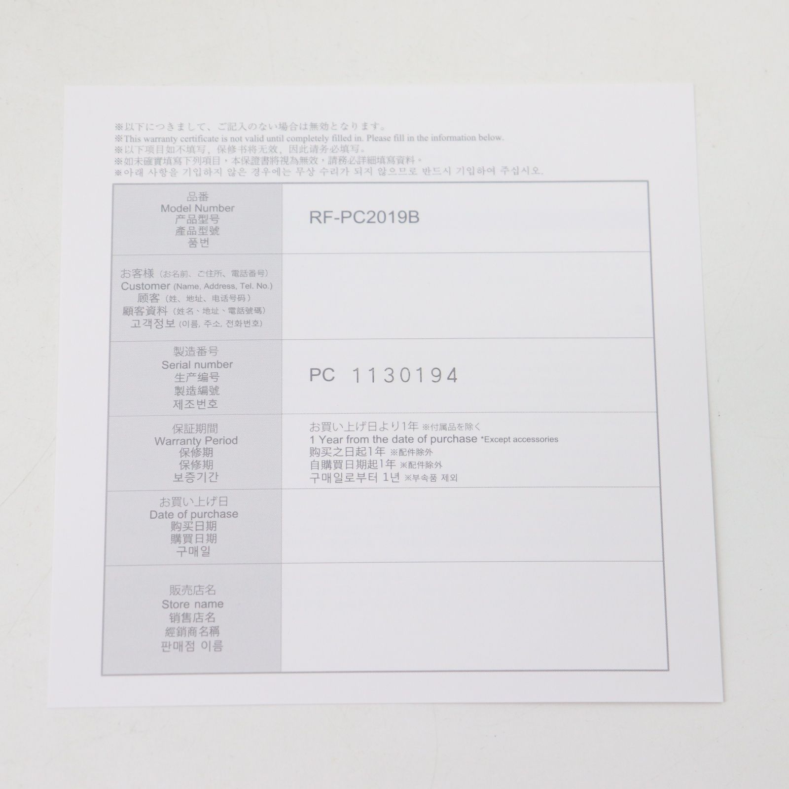 IT4QXVLUPNUY 未使用 保管品 ReFa CARAT RAY リファカラットレイ RF