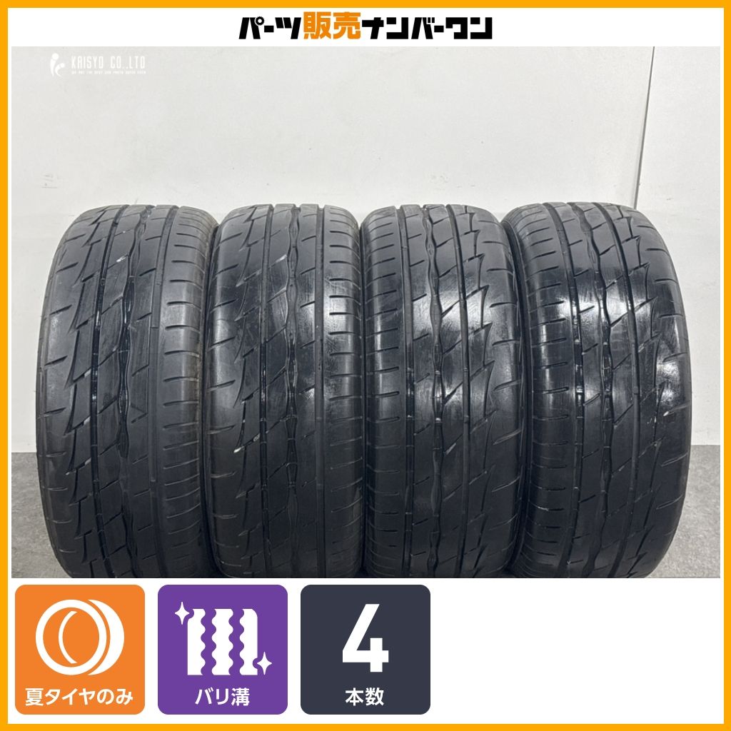 【バリ溝 交換用に】ブリヂストン ポテンザ RE003 235/50R18 4本セット ベンツ GLA アウディ Q3 フォルクスワーゲン ティグアン