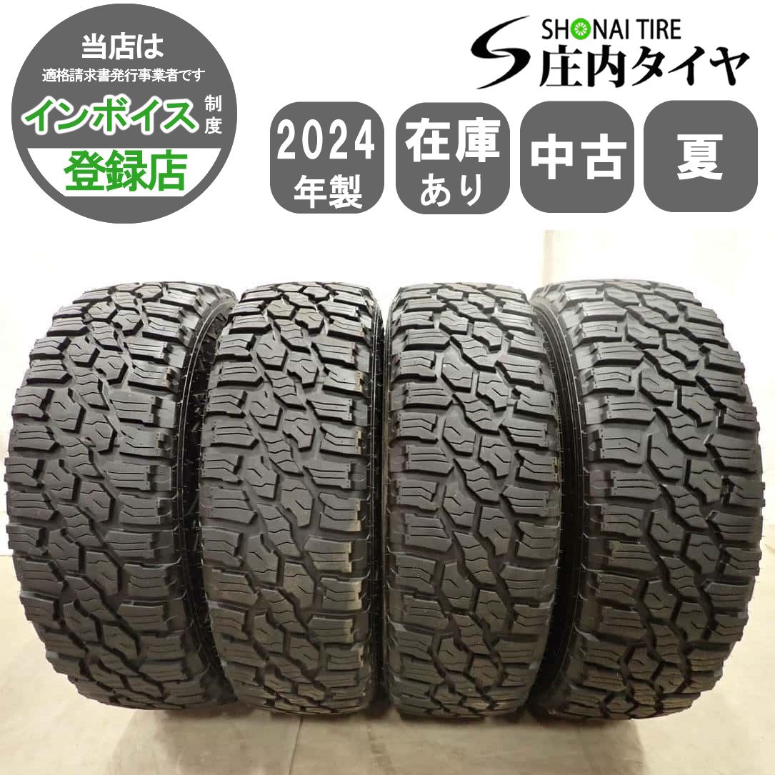 215/65R15 メーカーDUNLOP 製造年2024年 4本セット 楽天市場