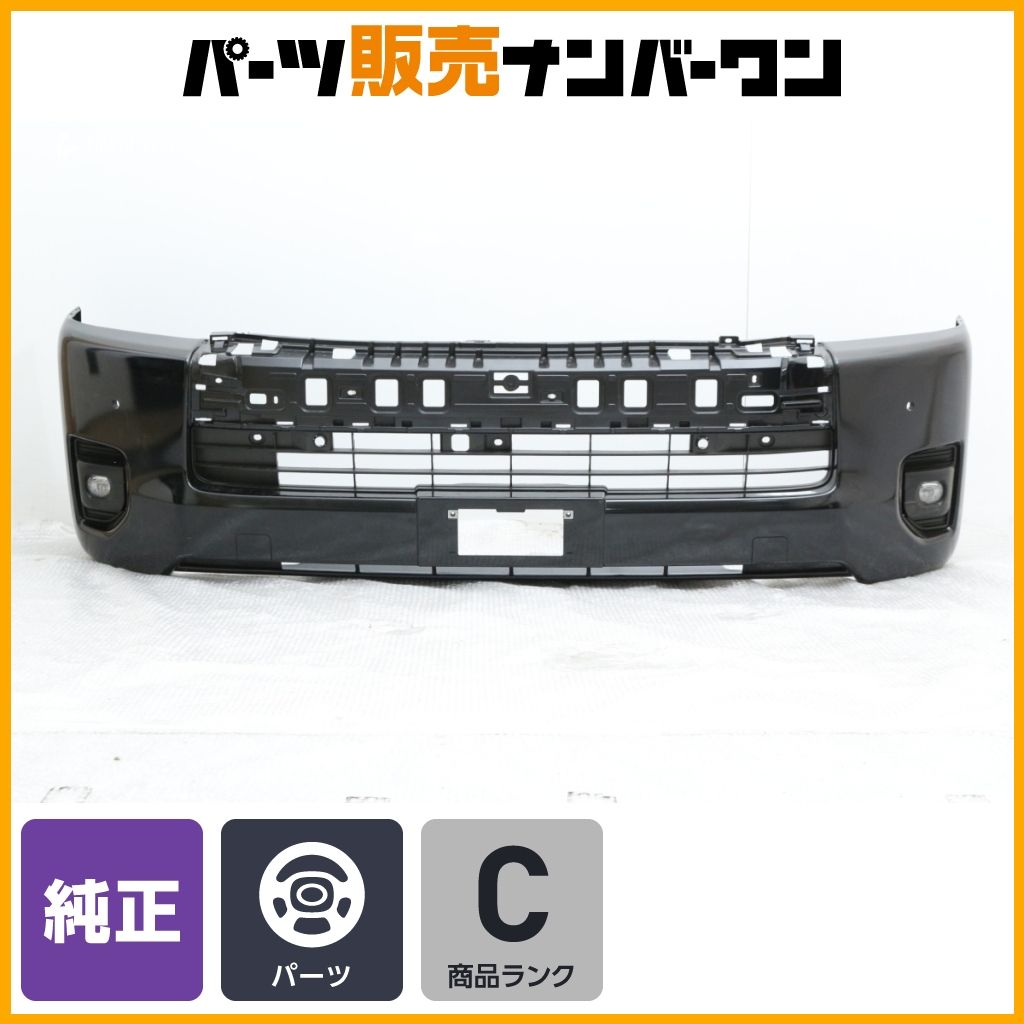 大特価】トヨタ 200 ハイエース 純正 フロントバンパー 品番：52119 