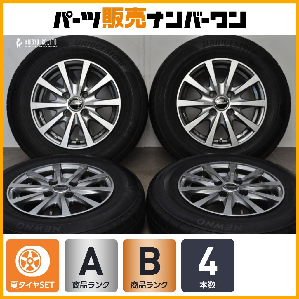 【美品】エクシーダー 13in 5J +35 PCD100 ブリヂストン NEWNO 155/80R13 パッソ ヴィッツ プラッツ デュエット 即納可能