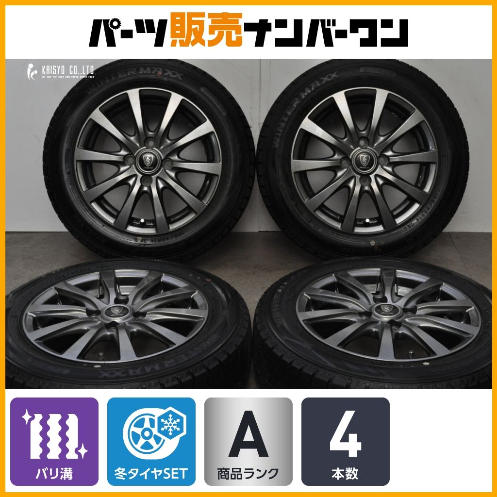 2025年製 バリ溝】ユーロスピード 14in 5.5J +45 PCD100 ダンロップ