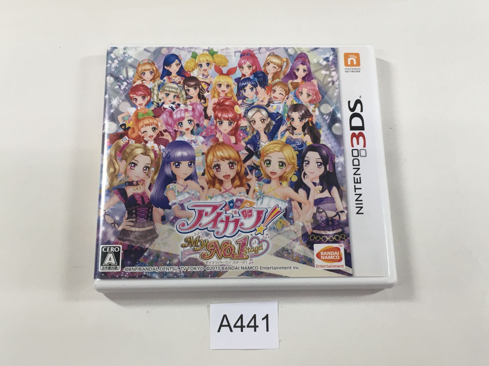 3DS】アイカツ！ My No.1 Stage! マイナンバーワンステージ!