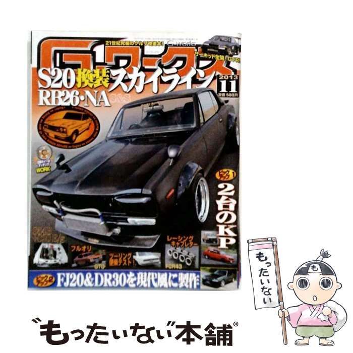美品 週刊少年ジャンプ 2016年42号 こち亀40周年記念号｜Yahoo!フリマ