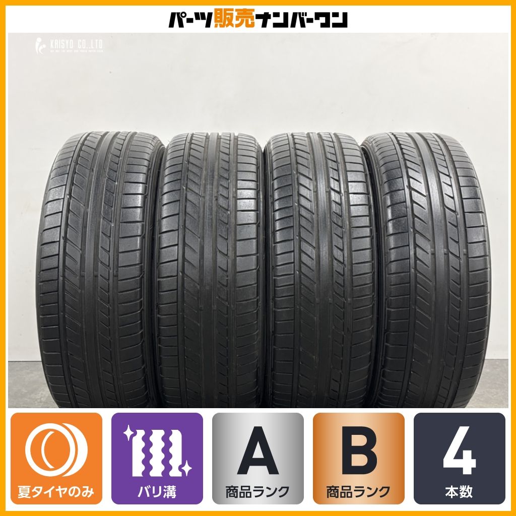 程度良好】グッドイヤー イーグルLS EXE 215/55R17 4本セット クラウン