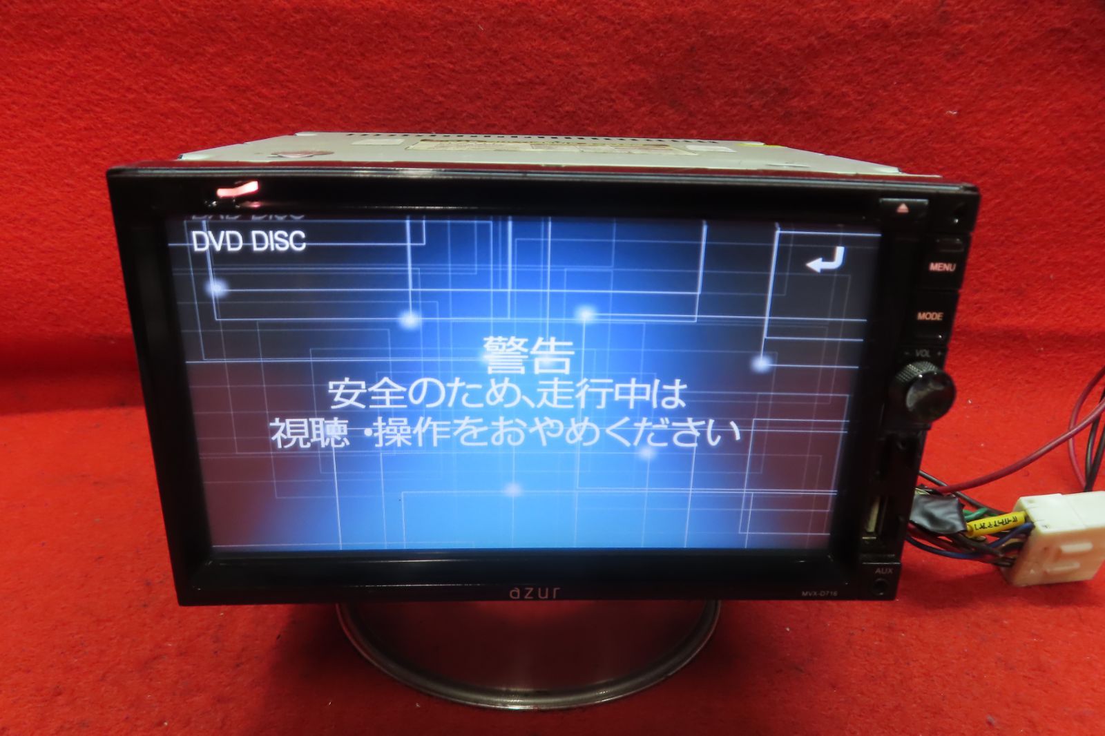 CS2496＊AZUR MVX-D716 ディスプレイ オーディオ CD DVD再生OK - メルカリ