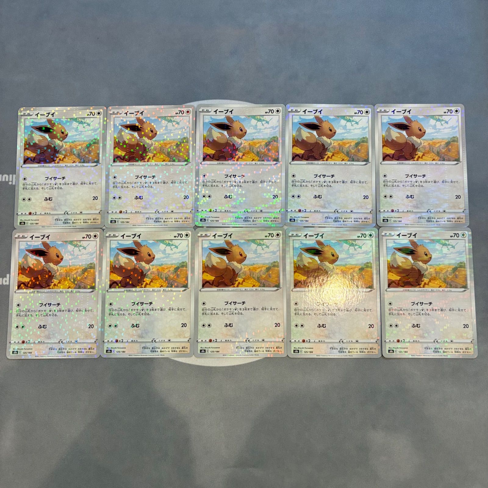 A855 ポケモンカード イーブイ ブイサーチ ミラー 10枚 - メルカリ