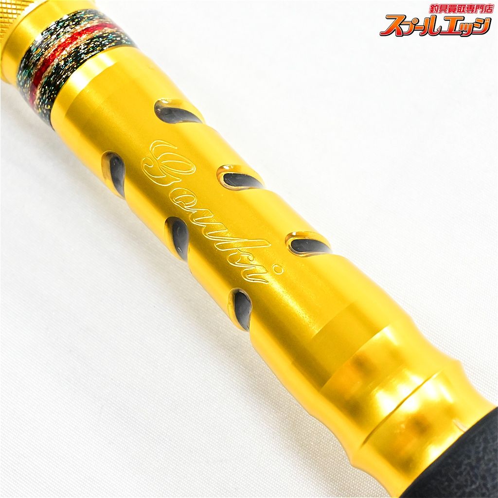 【剛樹】 マジックバイト LR16 GOUKI MAGIC BAIT カンパチ ヒラマサ