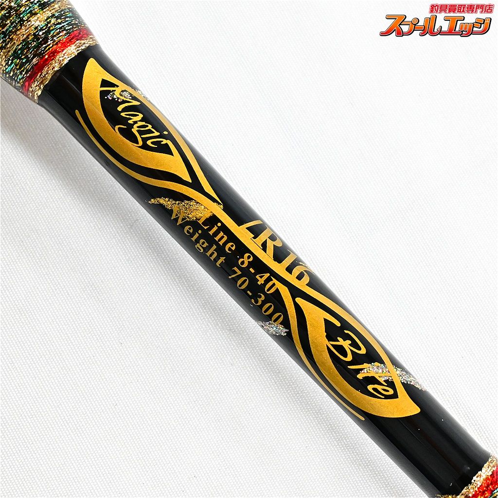 ★☆【剛樹】 マジックバイト LR16 GOUKI MAGIC BAIT カンパチ ヒラマサ モロコ K_205★☆v48591 【剛樹】 マジックバイト LR16 GOUKI MAGIC BAIT カンパチ ヒラマサ