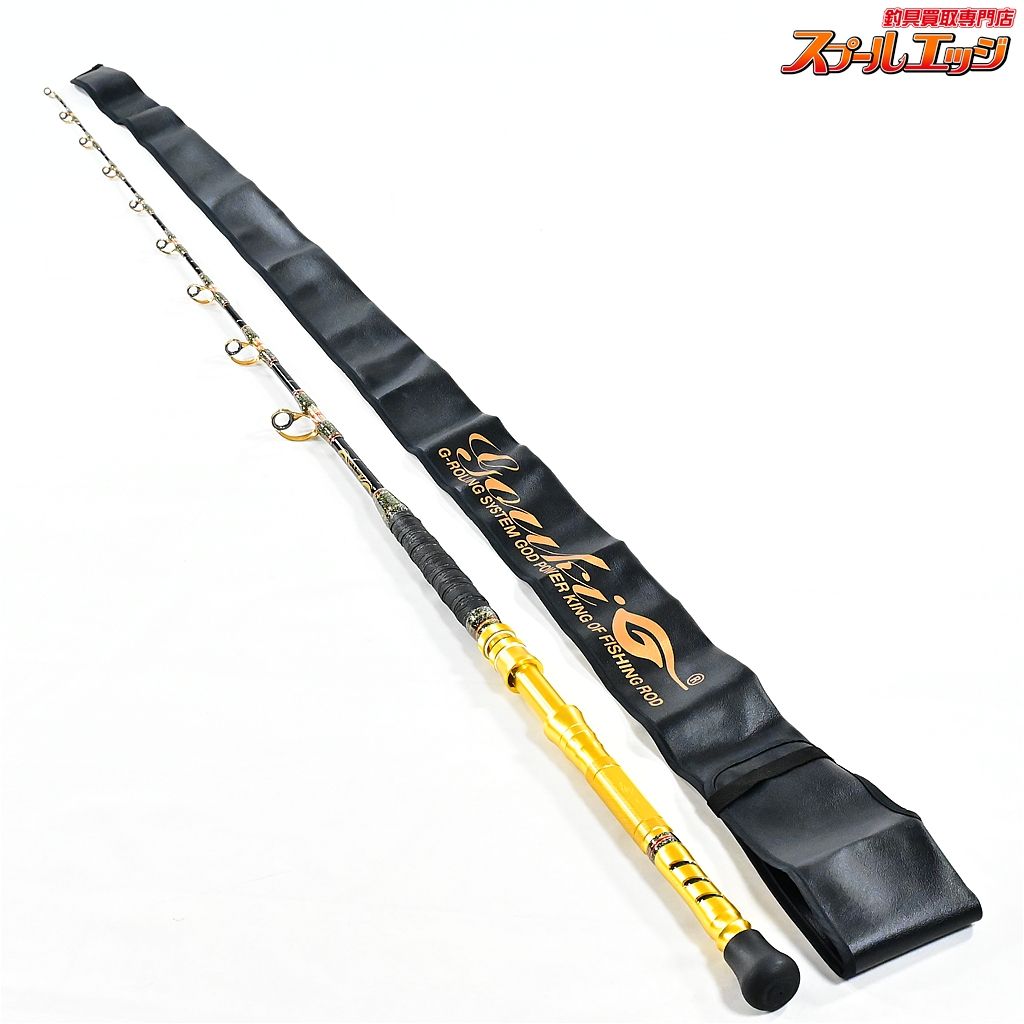 【剛樹】 マジックバイト LR16 GOUKI MAGIC BAIT カンパチ ヒラマサ