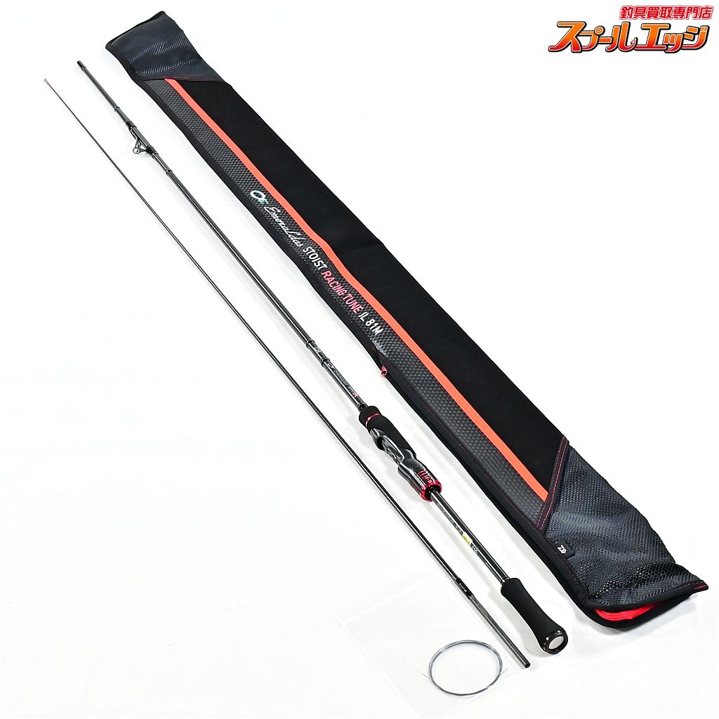 ★☆【ダイワ】 21エメラルダス ストイスト RT IL 81M レーシングチューン DAIWA EMERALDAS STOIST アオリイカ K_170★☆v48596