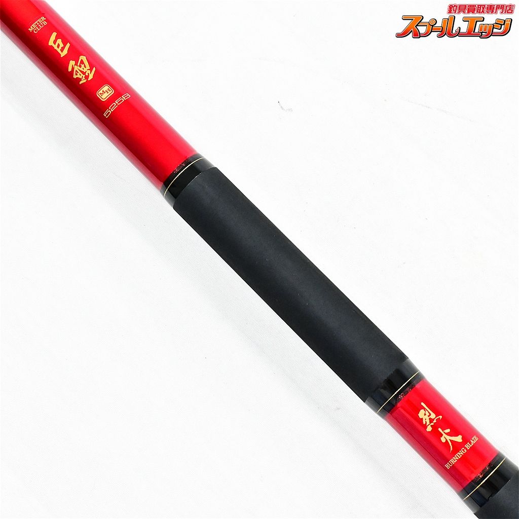 【ダイワ】 メーター倶楽部 巨鯉 烈火 MH525B DAIWA METER CLUB REKKA