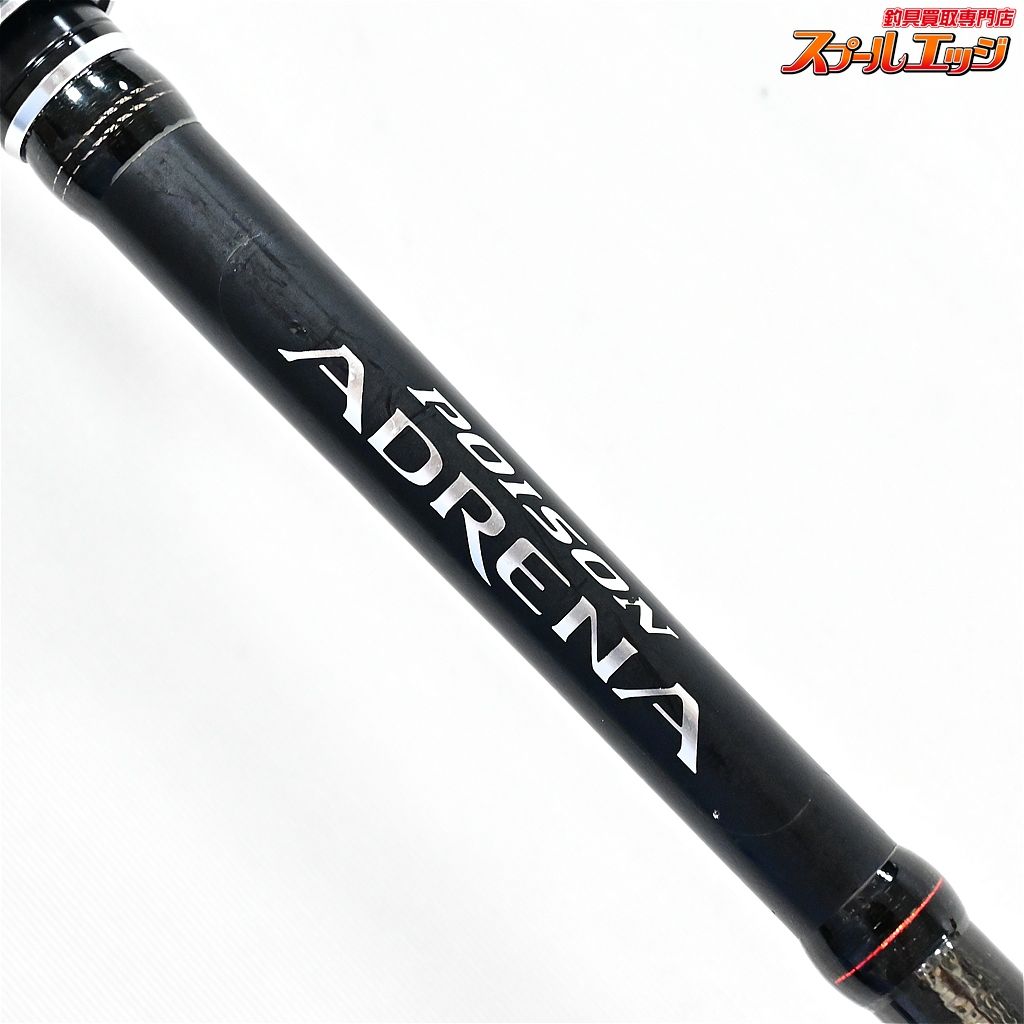 【シマノxジャッカル】 19ポイズンアドレナ 268UL SHIMANOxJACKALL