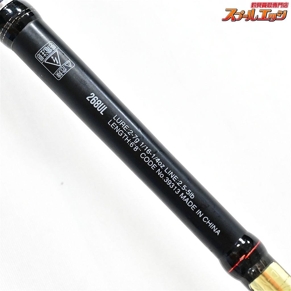 【シマノxジャッカル】 19ポイズンアドレナ 268UL SHIMANOxJACKALL