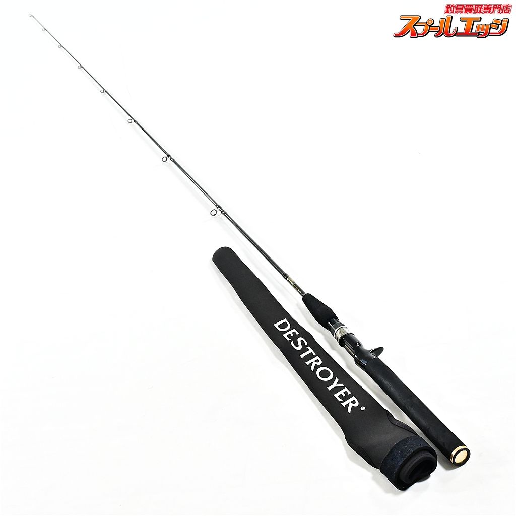 【メガバス】 デストロイヤー F3-61X スピードティップカスタム