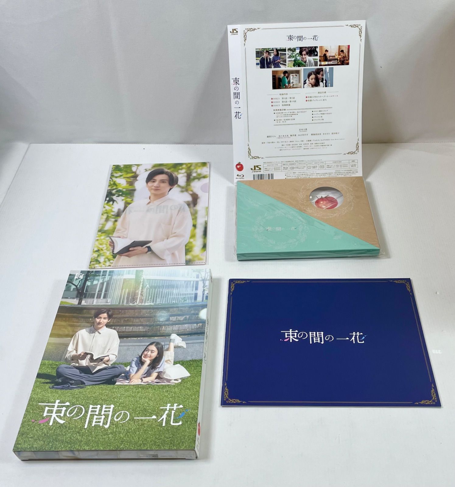 A3498・束の間の一花 未開封 特典付き Blu-ray