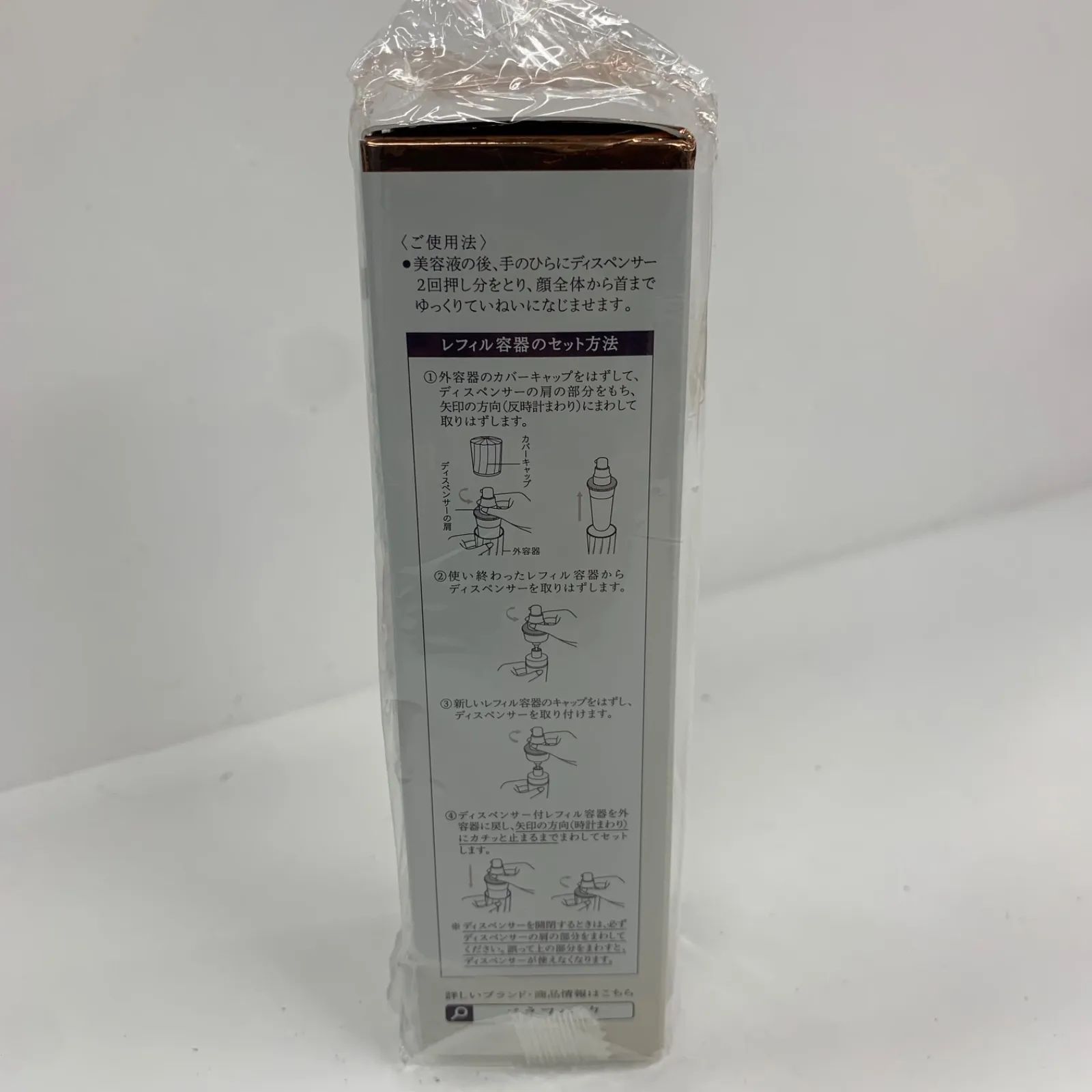 B1812 資生堂 BENEFIQUE ベネフィーク リュクス リフトモイスチャー