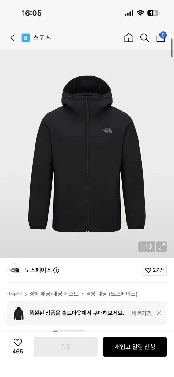 THE NORTH FACE ザノースフェイス NJ3NR52A メンズ ブーベ フーディー BLACK