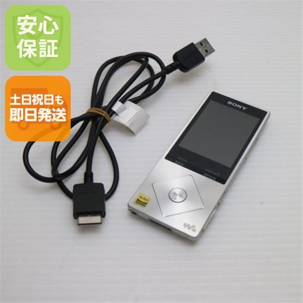 超美品 NW-A17 シルバー 即日発送 walkman SONY 本体 土日祝発送OK 09000