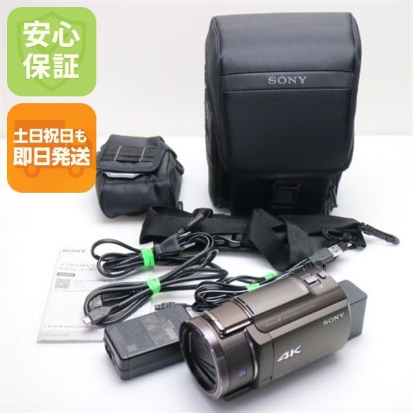 超美品 FDR-AX45 ブラウン SONY 土日祝発送OK 09000