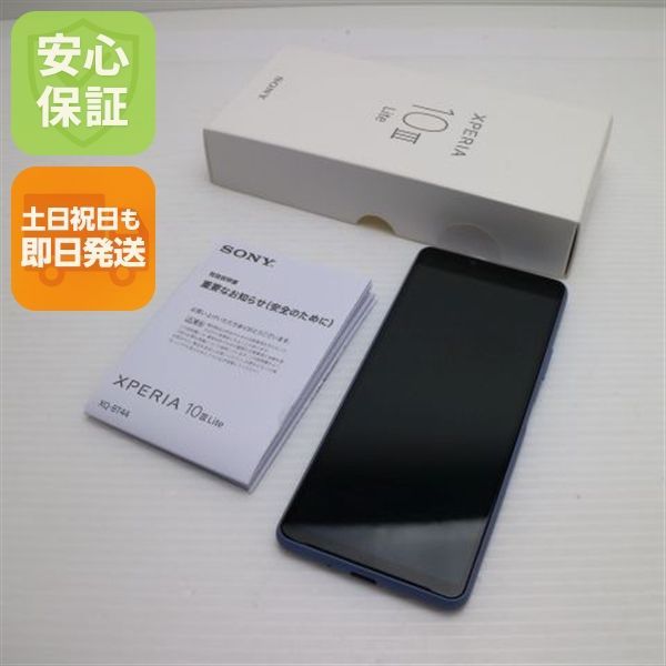 超美品 SIMフリー Xperia 10 III Lite ブルー 本体 即日発送 土日祝発送OK あすつく 09000