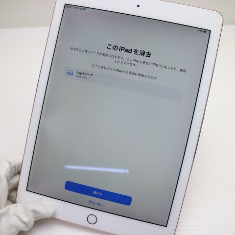 超美品 SIMフリー iPad Pro 9.7インチ Wi-Fi+Cellular セルラー 32GB