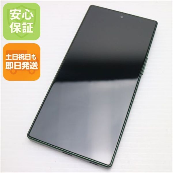 超美品 SIMフリー AQUOS R9 グリーン スマホ SHARP 即日発送 土日祝