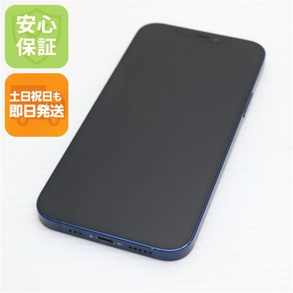 美品 SIMフリー iPhone12 128GB ブルー 即日発送 スマホ 白ロム Apple 土日祝発送OK 09000