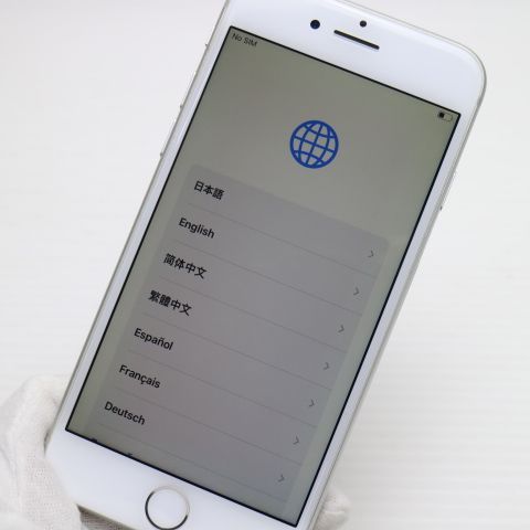 超美品 SIMフリー iPhone8 64GB シルバー 即日発送 スマホ Apple 本体