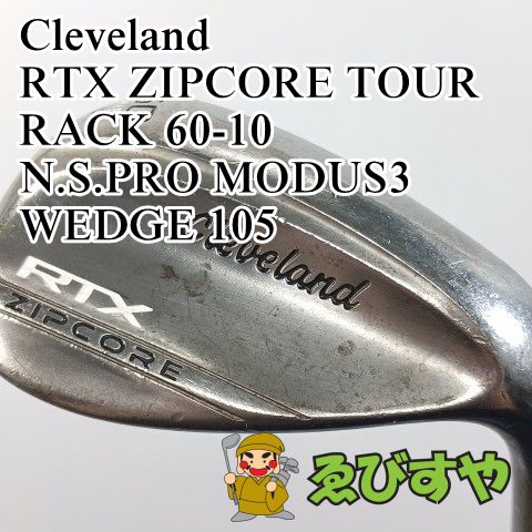 Cleveland ウェッジ3本セット 入間□【中古】 ウェッジ クリーブランド Cleveland RTX ZIPCORE TOUR