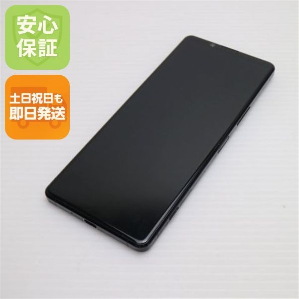 良品中古 SOG01 Xperia 1 II ブラック スマホ 白ロム 中古 土日祝発送OK 09000
