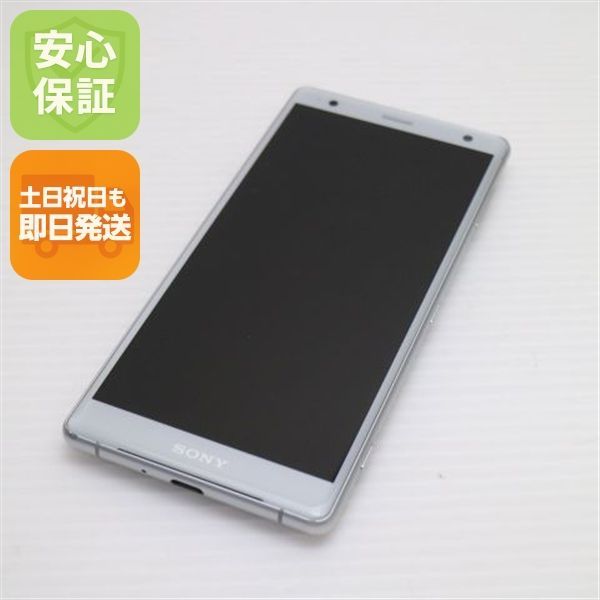 超美品 SO-03K Xperia XZ2 シルバー スマホ 即日発送 スマホ 白ロム