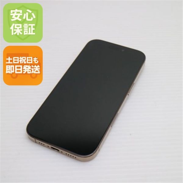 超美品 SIMフリー iPhone 16 Pro 1TB デザートチタニウム スマホ APPLE