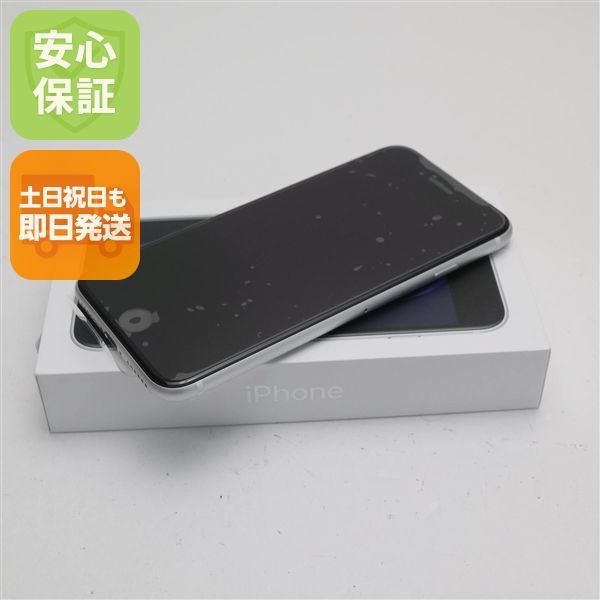 新品未使用 SIMフリー iPhone SE 第2世代 64GB ホワイト スマホ 白ロム 土日祝発送OK 09000