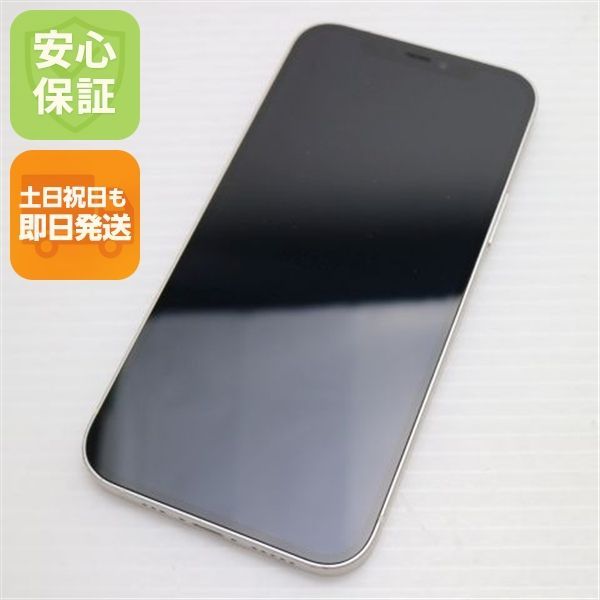 美品 SIMフリー iPhone12 128GB ホワイト 即日発送 スマホ 白ロム Apple 土日祝発送OK 09000