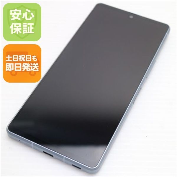 超美品 SH-52D AQUOS R8 ブルー DoCoMo スマホ SHARP 即日発送 土日祝発送OK 09000