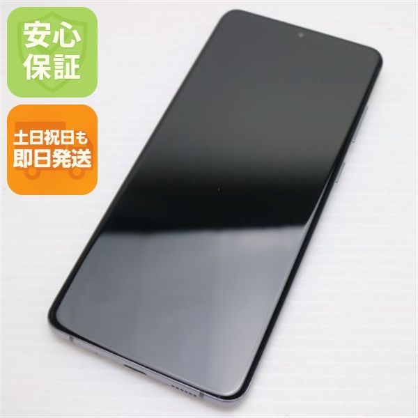 新品同様 SC-52A Galaxy S20+ 5G コスミックグレー スマホ 白ロム 土日祝発送OK 09000 SIMロック解除済み