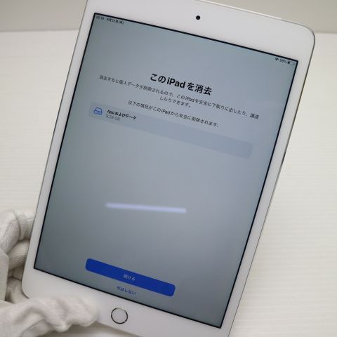 超美品 SIMフリー iPad mini 4 Cellular セルラー 128GB シルバー 即日