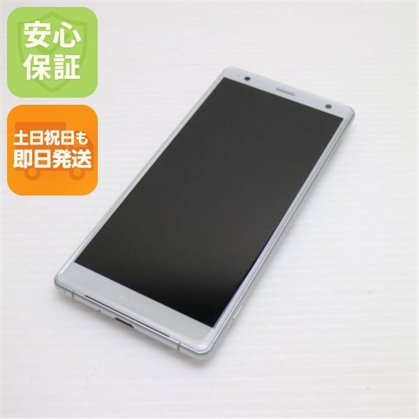美品 SOV37 Xperia XZ2 シルバー スマホ 即日発送 スマホ 白ロム au SONY 土日祝発送OK 09000