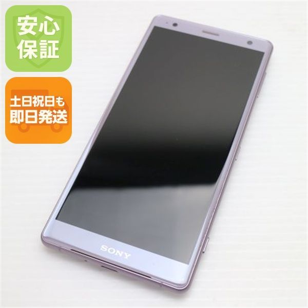 超美品 SOV37 Xperia XZ2 ピンク スマホ 即日発送 スマホ 白ロム au SONY 土日祝発送OK 09000