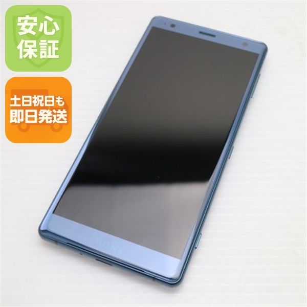 超美品 SOV37 Xperia XZ2 グリーン スマホ 即日発送 スマホ 白ロム au SONY 土日祝発送OK 09000