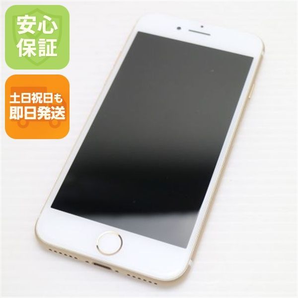 新品同様 SIMフリー iPhone7 32GB ゴールド 即日発送 スマホ apple 本体 白ロム 土日祝発送OK 09000
